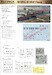 Messerschmitt BF109G-10 WNF/Diana (Profipack) 70164