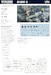 Messerschmitt BF109F-2 7474