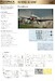 Messerschmitt BF109G-10 "WNF/Diana" (Profipack) (REISSUE) 82161