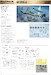 Messerschmitt BF109K-4  82166