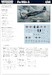 Focke Wulf FW190A-3 84205