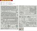 Savoia-Marchetti SM.79 (Eduard kits) BIG49405