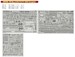 Detailset USS Wasp LHD-1 Part 1 (Trumpeter) BIG5376