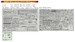 Detailset USS Gambier Bay CVE73 (Trumpeter) BIG5378