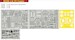 Detailset A6E Intruder (Trumpeter) BIG72182