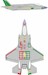 F35A Lightning RAM coating Early Masking set (Revell) cx693