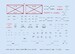 De Havilland Mosquito FB MKII Stencils (Tamiya) D48109