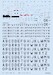 L37 Cmelak Stencils and Code Letters (Eduard) D72-029