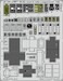 Detailset B24J Liberator Nose and radio Compartiment (Hobby Boss) E49-1451