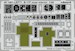 Detailset B17F Flying Fortress Nose Interior (Eduard/ Hong Kong Models) 49-1461