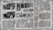Detailset Supermarine Walrus MK! Interior (Airfix) REISSUE E49-848