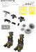 F14A Tomcat - Late- Löök+ nstrument Panel and seatbelts, Wheels (late), Ejection Seats and TFace Mask (Tamiya) E644156
