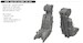 Jaguar GR1 Ejection Seat (Airfix) E6481139