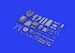 Hawker Tempest 6 MKV Engine set (Eduard) E648417