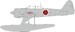 Mask A6M2-N Rufe National Insignia (Eduard) ex969