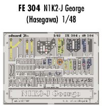 Detailset N1K2-J (George) (Hasegawa)  FE304