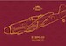 Messerschmitt Bf109G-10 & G-14/AS DUAL COMBO (REISSUE) R0022