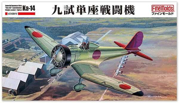 Mitsubishi Ka14 Kyu shi, Experimental single seated fighter FB27