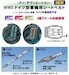 WWII Imperial Japanese Navy Aircraft Seatbelt set (4 sets Included) RESTOCK) 24NC02