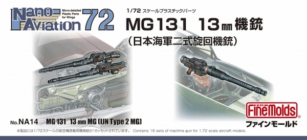 MG131 13mm MG (8 guns Included)  NC14
