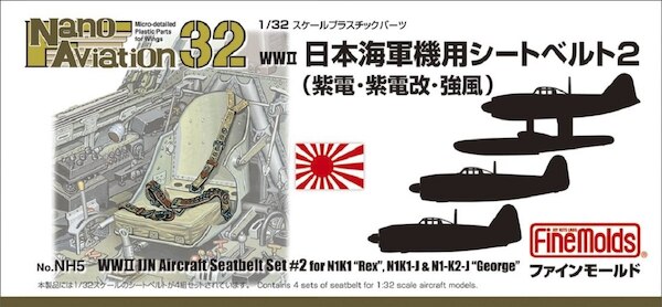 WWII Imperial Japanese Navy Aircraft Seatbelt set 2 for N1K "Rex"and "George" (4 sets Included)  NH05