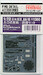 Detailset Nakajima A2N1-2 Type 90 carrier fighter (Fine Mould) FMAA6
