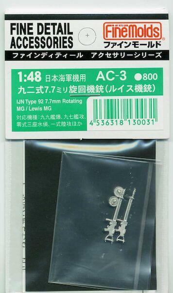 IJN Type (RU) 7.7 Lewis MG ac-3