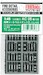 IJN Aircraft Seatbelts set (Late) FIMAC38