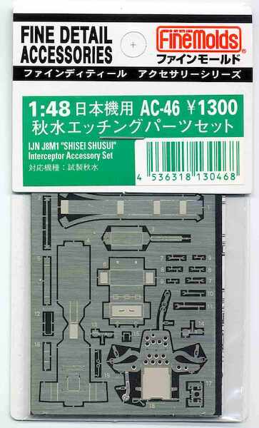 Detailset J8M Shusui (Fine Moulds)  AC46