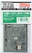 Detailset J8M Shusui (Fine Moulds) AC46