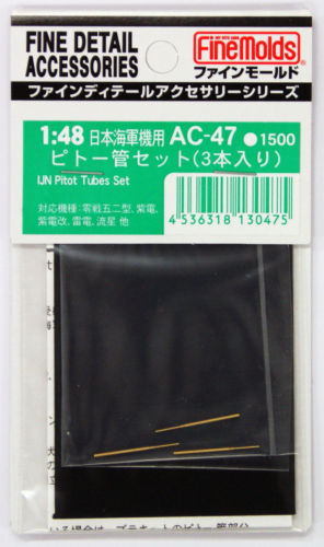 IJN Aircraft Pitot Tubes (3x) AC47