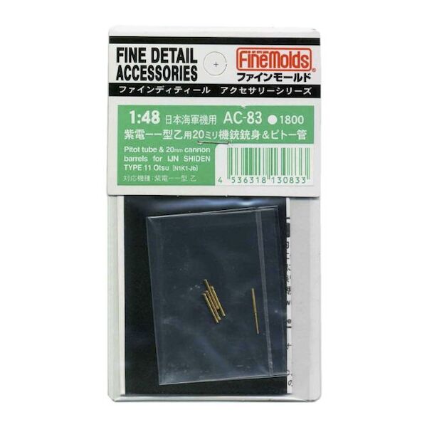Pitot Tubes and 20mm cannon for N1K-1Jb Shiden Type 11 Otsu AC83