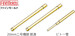 20mm Gun Barrels and Pitot Tube for IJN A6M5 Zero Fighter (Fine Molds)  AC93