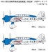 Mitsubishi Ki 15 Kamikaze FB26