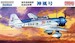 Mitsubishi  Ki 15 Kamikaze FMFB246