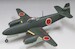 Nakajima Kikka, Japanese Prototype Jet Aicraft  FC01