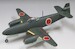 Nakajima Kikka, Japanese Prototype Jet Aicraft  FC01