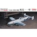 Imperial Japanese Navy Yokosuka MXY7 "OHKA" FC06