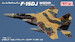 McDonnell Douglas F15DJ Eagle "Aggressor" (Reg.: 92-8095, Nov. 2023~) FK01