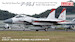 McDonnell Douglas F15J Eagle  "Air Developement and Test Wing "JASDF 70yth Anniversary" FK04