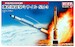 Anti Ballistic Missile SM3 (RIM-161 Standard Missile 3)(2 missiles included) FP28