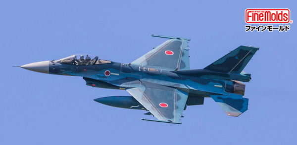 Mitsubishi F2A JASDF Fighter FP48