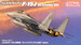 JASDF F-15J Fighter "Hot Scramble 1984" FP50
