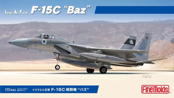 McDonnell Douglas F15C "Baz" Israeli AF FX01