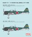 Mitsubishi A6M5a Carrier Fighter Zero Model 52 Ko (Nakajima Produced) FZ04