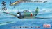 Mitsubishi A6M5a Carrier Fighter Zero Model 52  Ko (Nakajima Produced) FZ04