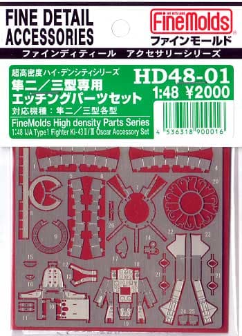Detailset Nakajima Ki43II/III "Oscar" HD48-01