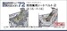 Modern Aircraft Seatbelt set for F15 , F16  (4 sets Included) 24NA08