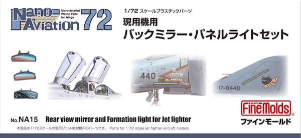 Rear view mirror and formation lights for jet fighters (F4EJ) NA15