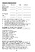 Pilot`s Pocket Handbook 096319738X